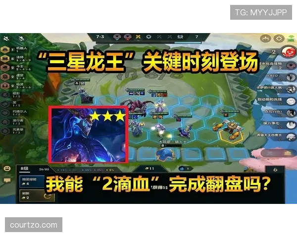 卡马文加关键战中的战术价值与表现上限解析