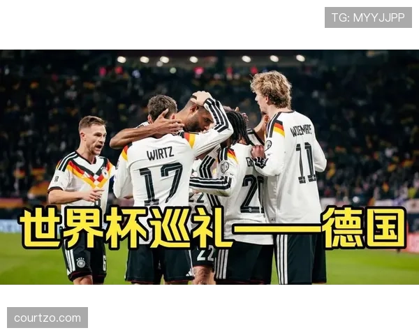 德国提前告别2026世界杯:32强出局回顾 德国提前告别2026世界杯:32强出局回顾